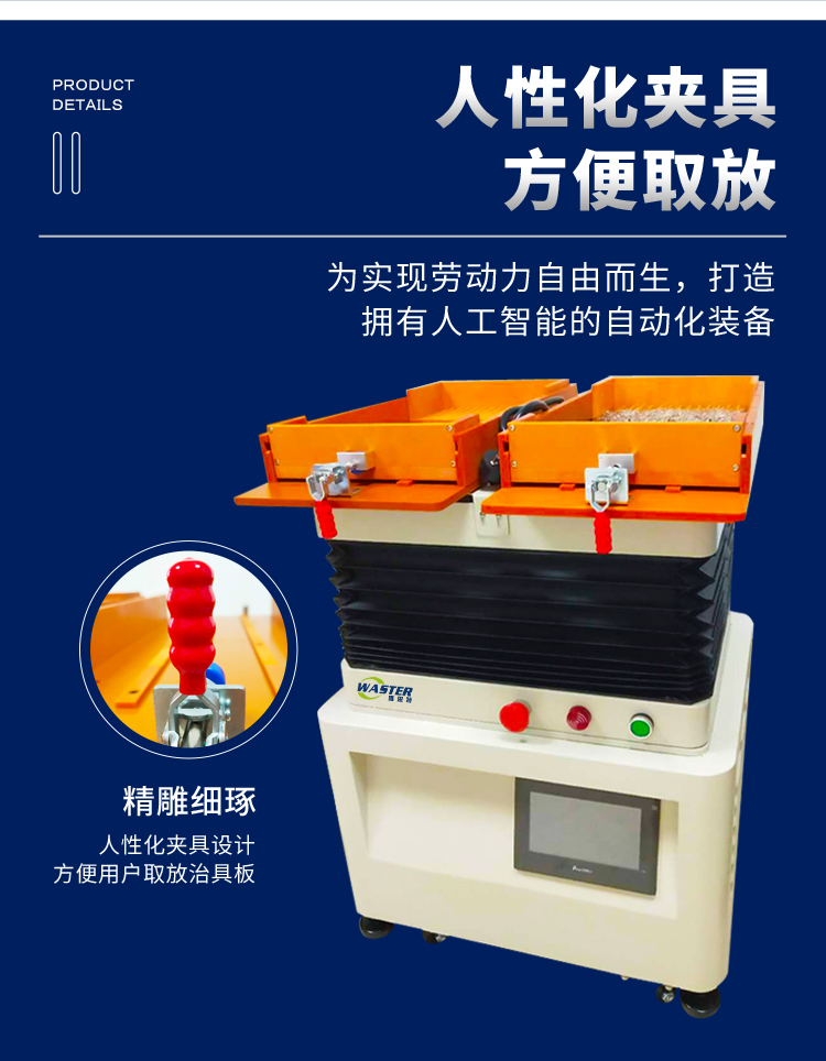 磁鐵排列機 五金自動擺盤機