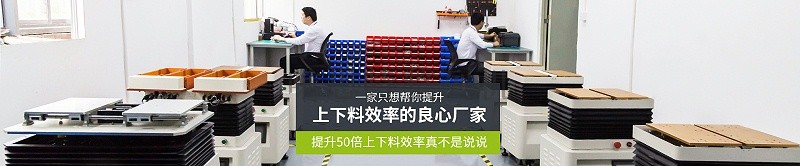 擺盤機
