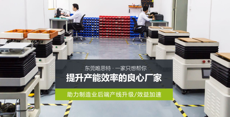 磁鐵排列機(jī)廠家