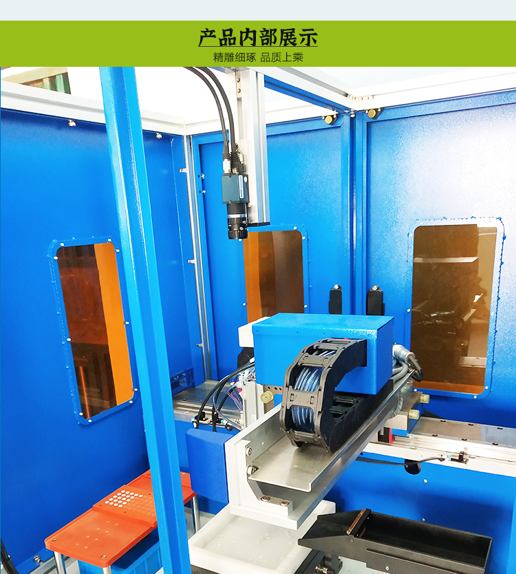 唯思特柔性振動(dòng)盤內(nèi)部展示