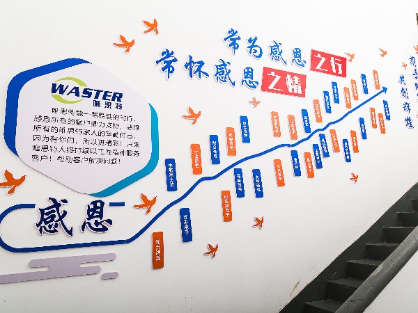 東莞唯思特：自動化整列技術的領航者與智造實力