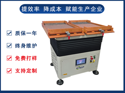 電感元件整列機 精密電子制造的得力助手 整列機