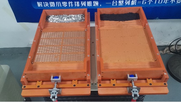 手機聽筒網唯思特整列機排列案例