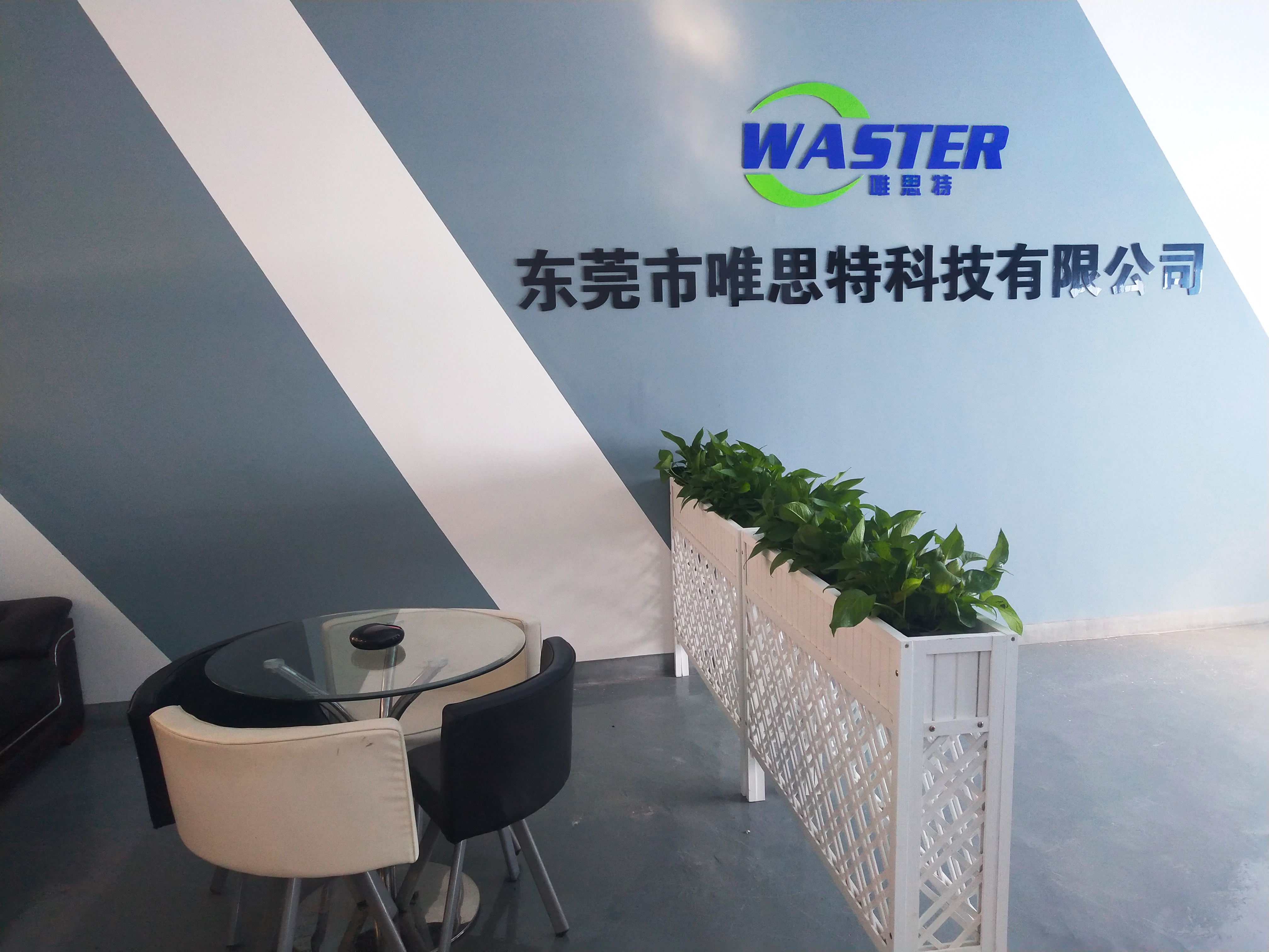 關(guān)于唯思特