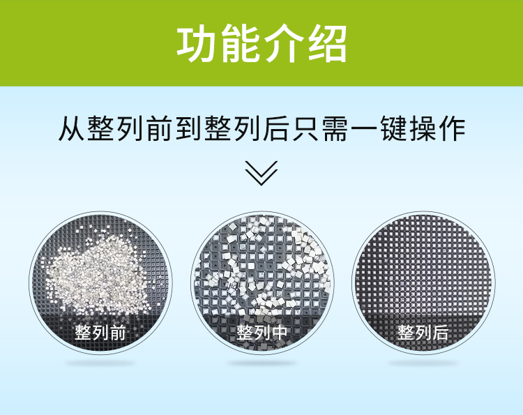 唯思特磁鐵排列機發展趨勢