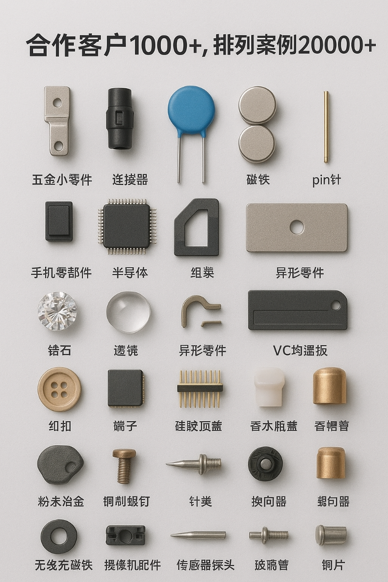 ChatGPT Image 2025年12月12日 14_48_11