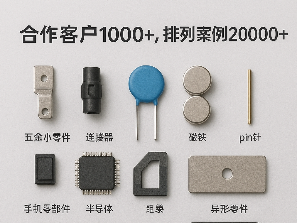 壓敏電阻人工擺盤，正在無聲吞噬你的利潤：一位生產主管的離職成本核算