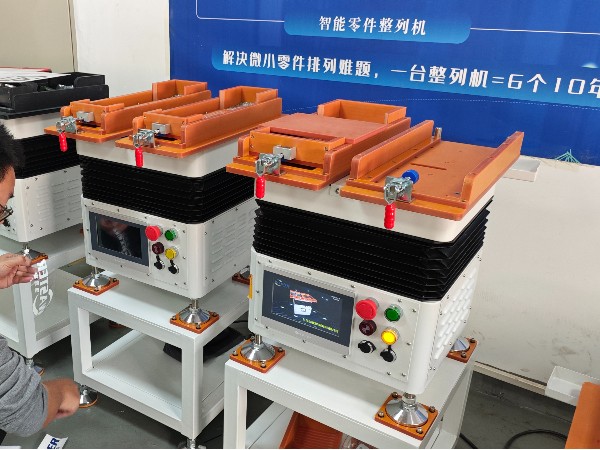 唯思特整列機常見的故障類型有哪些？