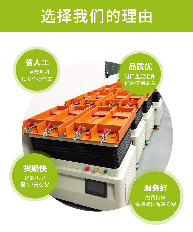 芯片自動擺盤機 半導體排片機