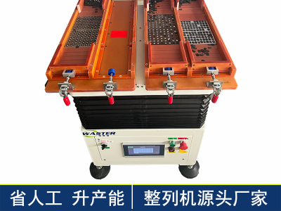 電子芯片自動(dòng)整列機(jī) 電子元件排列 自動(dòng)化設(shè)備 整列機(jī)