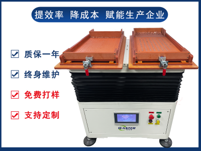 方形銅塊自動整列機 自動整列機