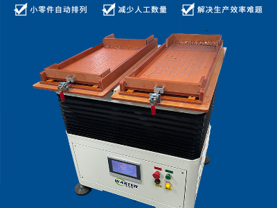 方形銅塊自動整列機 整列機