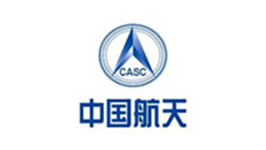 唯思特合作客戶-中國(guó)航天 唯思特合作客戶-中國(guó)航天