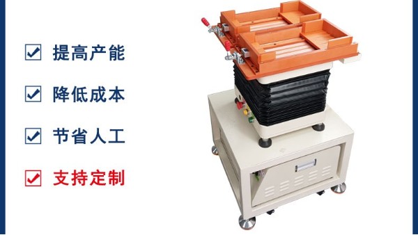 唯思特微小零件整列機(jī)可非標(biāo)定制