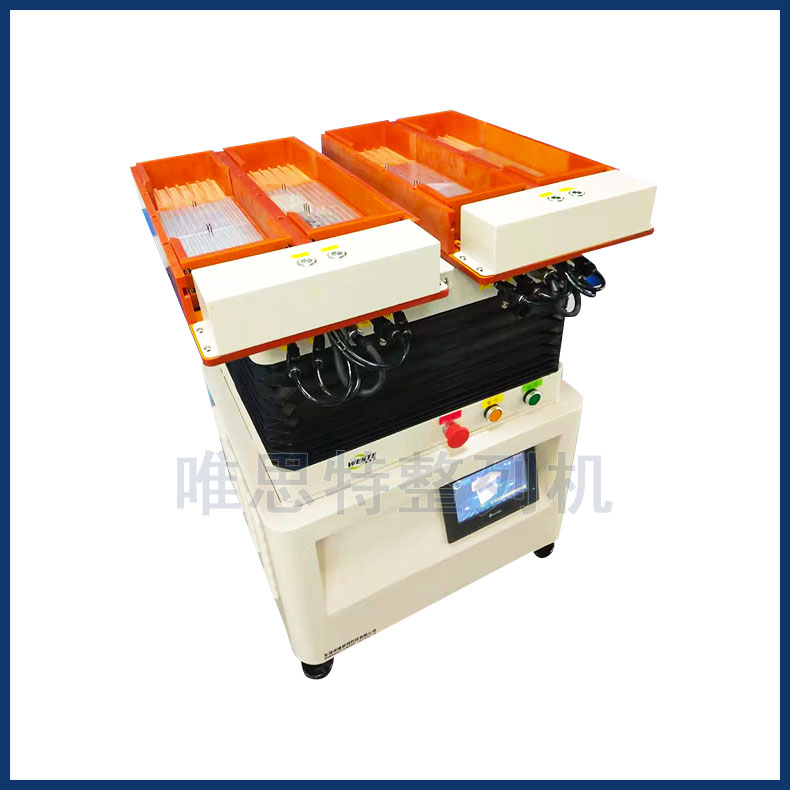 微小零件整列機(jī)