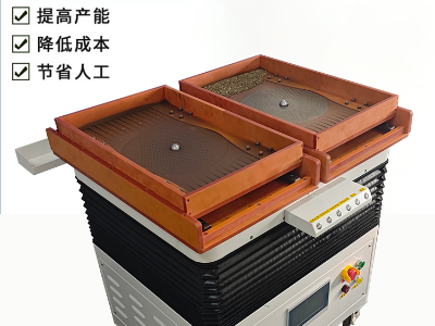 平頭小鉚釘 自動(dòng)開夾式多功能整列機(jī) 整列機(jī)