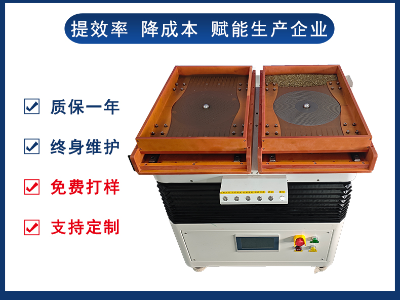 平頭小鉚釘 自動(dòng)開夾式多功能整列機(jī) 唯思特整列機(jī)