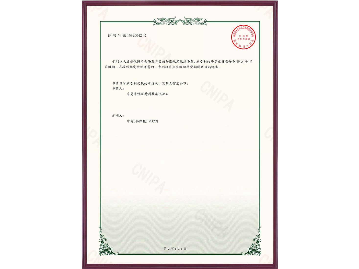 一種帶真空三方向夾緊的定位機(jī)構(gòu)2