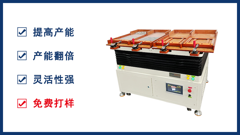 唯思特微小零件整列機(jī)如何整列桿狀類產(chǎn)品？