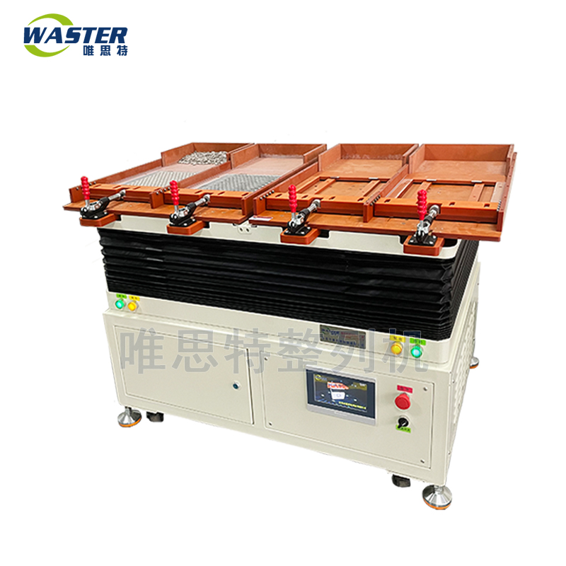 陶瓷自動(dòng)整列機(jī)