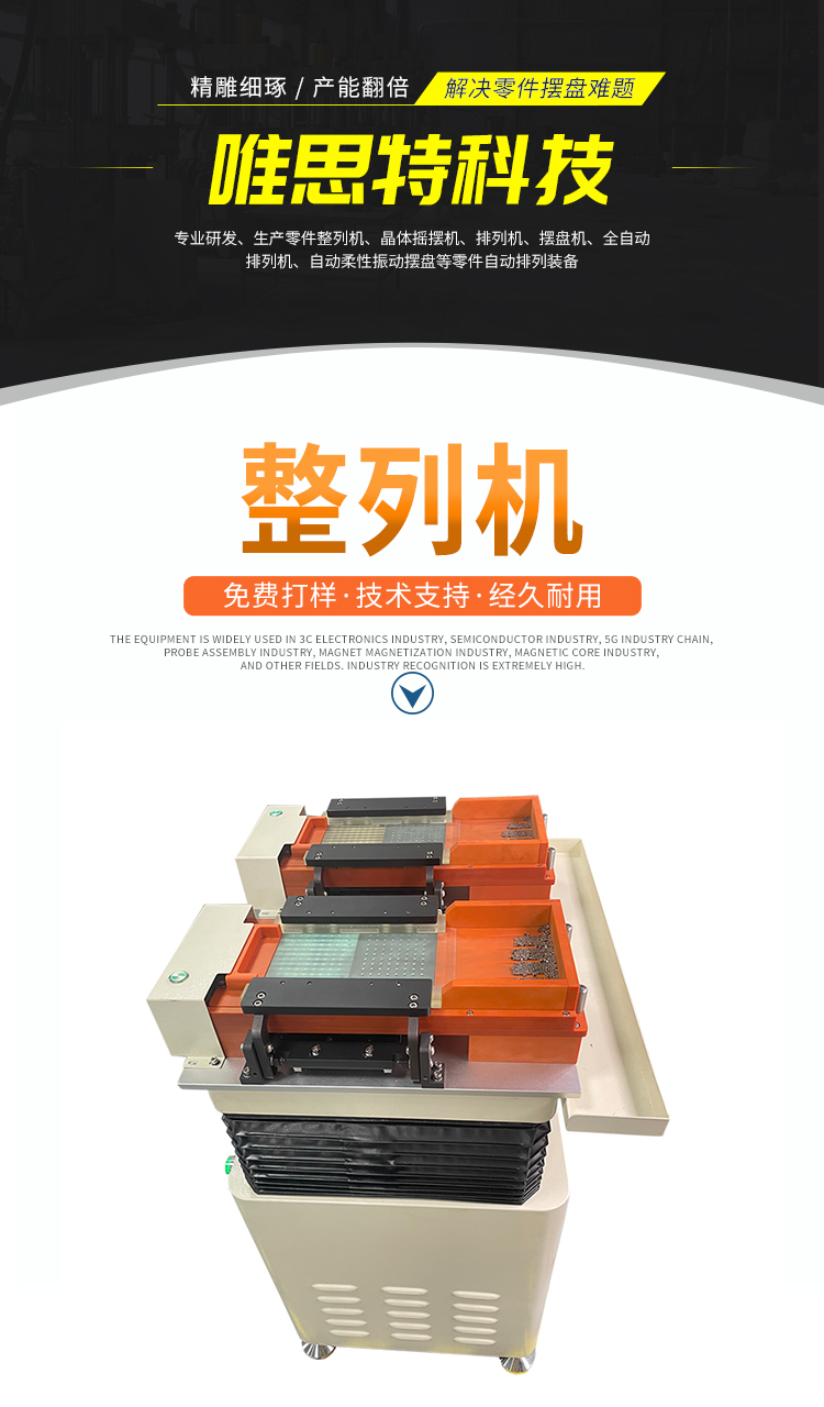 官網產品詳情用_01