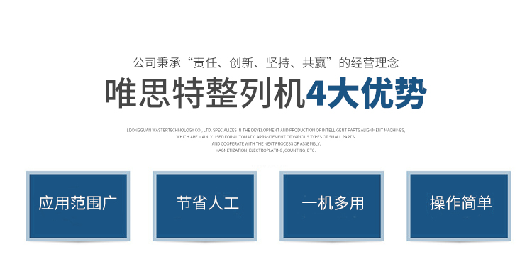 官網產品詳情用_02