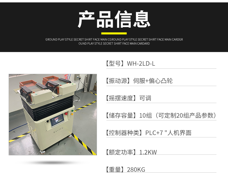 官網產品詳情用_03