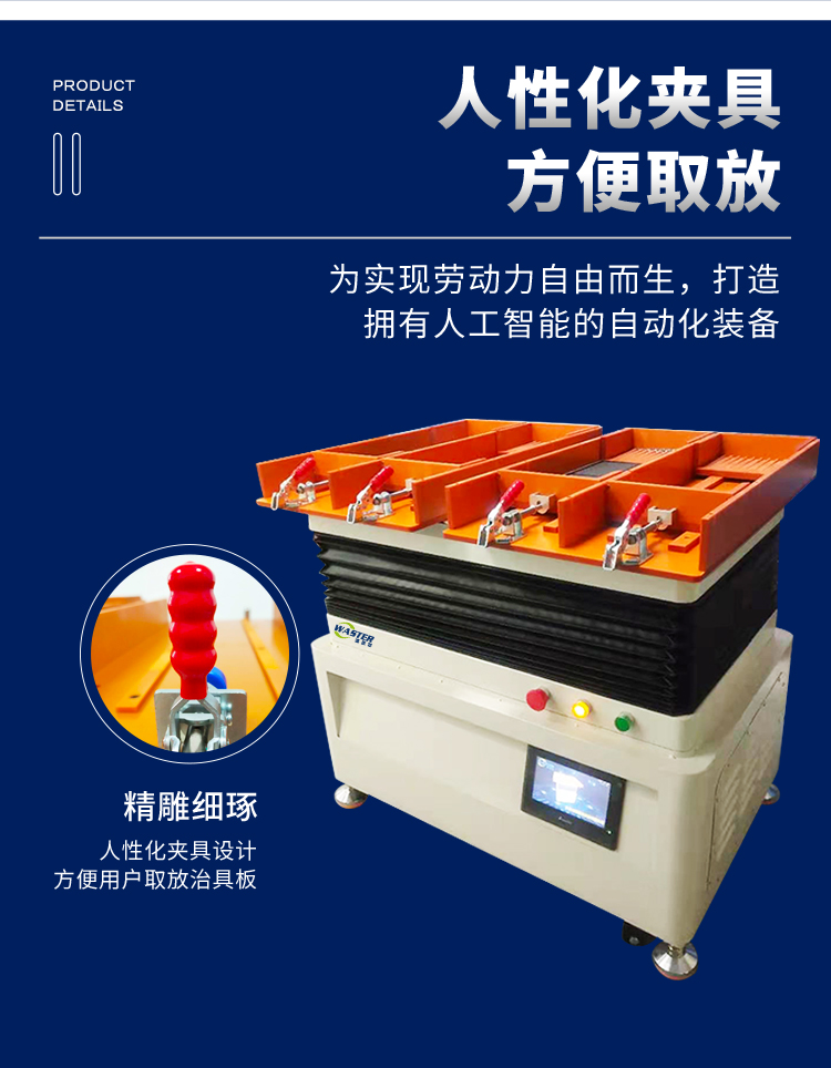 芯片自動擺盤機 晶圓排列機