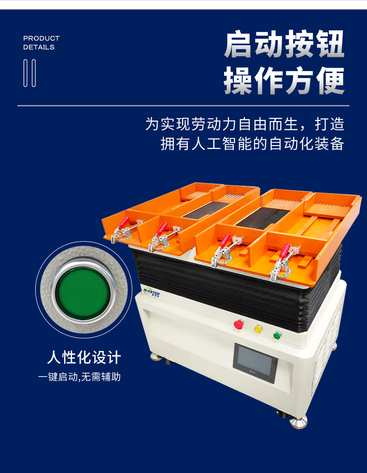 芯片自動擺盤機 晶圓排列機