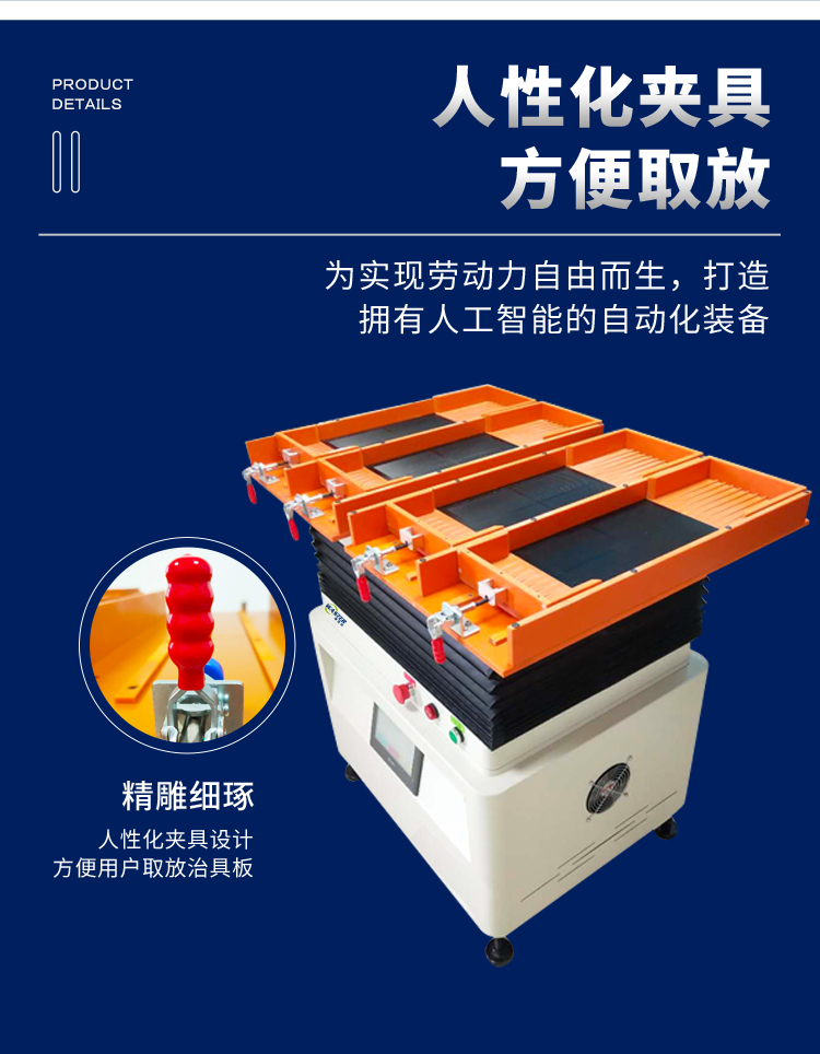 芯片排列機 ic芯片擺盤機