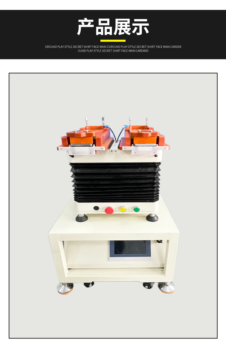 自動整列機(jī)