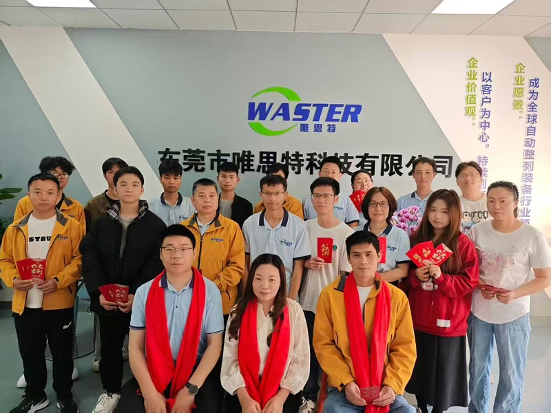 微信圖片_2026-02-25_161716_792