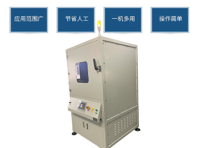 橡膠件降噪防塵自動排列機(jī) 排列機(jī)