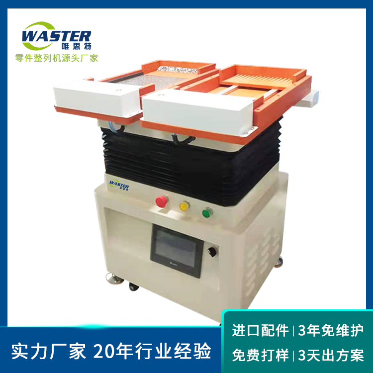 半導體擺盤機