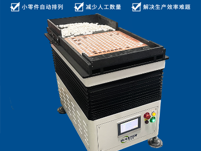 陶瓷方塊瓷磚自動整列機 非標定制