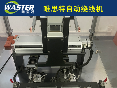 繞線機