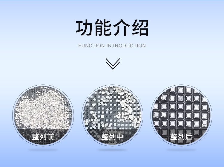 芯片自動擺盤機芯片自動擺盤機 晶圓排列機