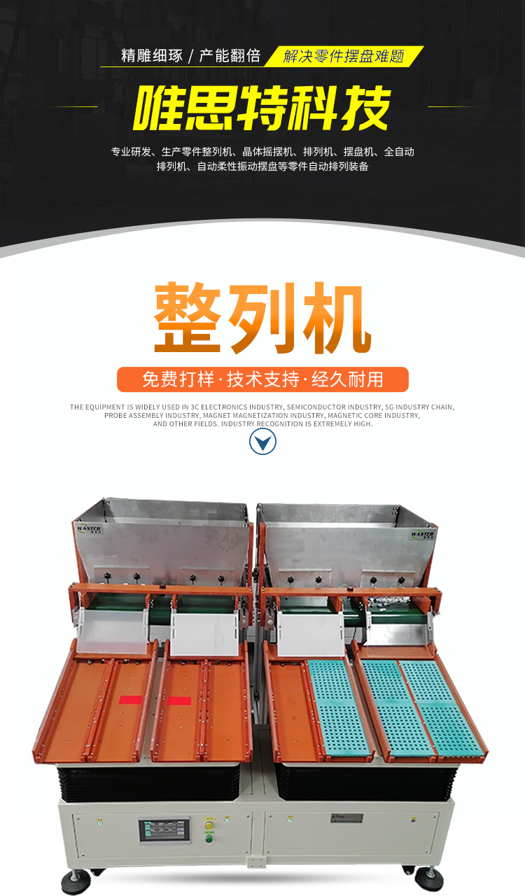 官網(wǎng)產(chǎn)品詳情用_01_01