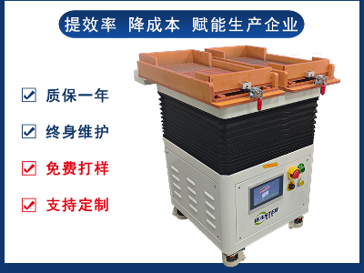 五金配件端子自動(dòng)整列機(jī)設(shè)備