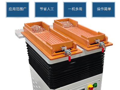 電極元件鉚釘自動整列機 擺盤機