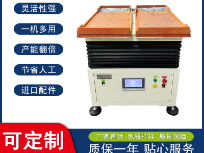 無(wú)線充磁鐵零件自動(dòng)整列機(jī) 磁鐵吸附工藝-雙頭料槽 整列機(jī)