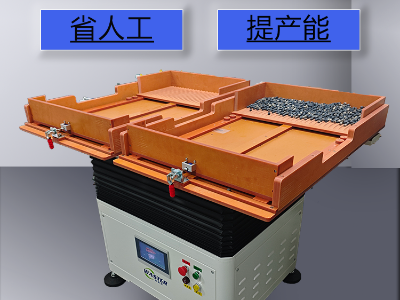 塑膠圓柱件整列機|排列機|擺盤機 振動盤