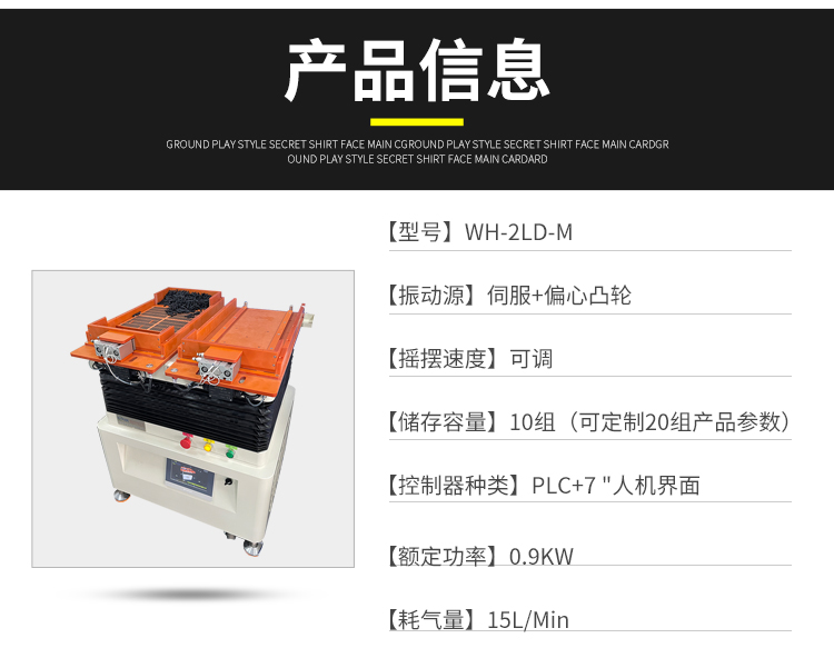 官網產品詳情用_03