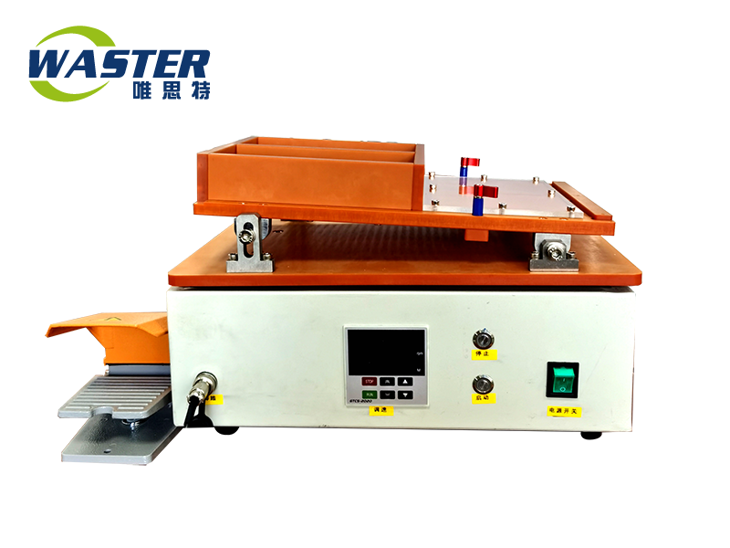 唯思特整列機(jī)