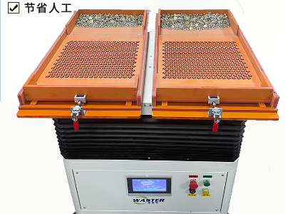 金屬紐扣自動整列機(jī) 唯思特整列機(jī)