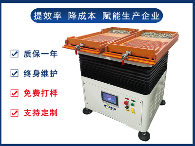 金屬紐扣自動整列機(jī) 唯思特整列機(jī)