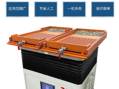 金屬紐扣自動整列機(jī) 唯思特整列機(jī)